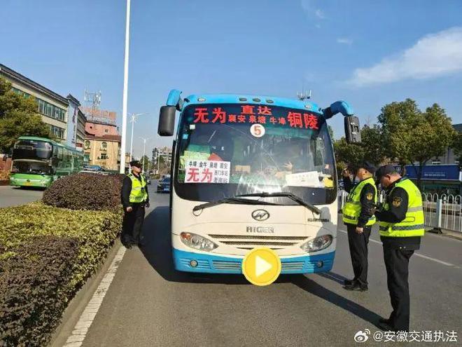 pg麻将胡了2试玩【铜陵头条0120】铜